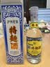 泸州老窖特曲60版工农牌 52度 230ml 单瓶装 浓香型白酒 纯粮酒 送礼 实拍图