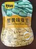 甘源牌 原味青豌豆285g青豆豌豆酥脆坚果炒货休闲零食独立小包装 实拍图