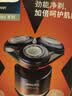 飞利浦（PHILIPS）剃须刀电动SkinEase肌能舒缓科技进口刀头全新蜂巢X5系刮胡刀官方正品送男友老公七夕节礼物 【旋护X5系青春版】x5005-炽烈橙 实拍图