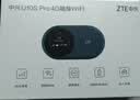 中兴u10s pro随身wifi6可插卡支持5G 4G设备移动随行路由器全网通热点便携式无线上网卡通用流量 U10S Pro蓝色【智能彩屏 多网通WiFi6】 实拍图