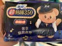 苏菲超熟睡柔棉感夜用卫生巾35cm8片超长扇尾量多姨妈巾自营官方旗舰 实拍图