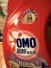 奥妙（OMO）品质严选酵素洁净除菌除螨持久留香除味20斤校服净洗衣液京东自营 实拍图