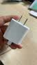 Apple/苹果 原装正品20W type-c充电器 苹果usb-c充电器手机快充头 旗舰店苹果iPhone 17 Pro Max充电器 实拍图
