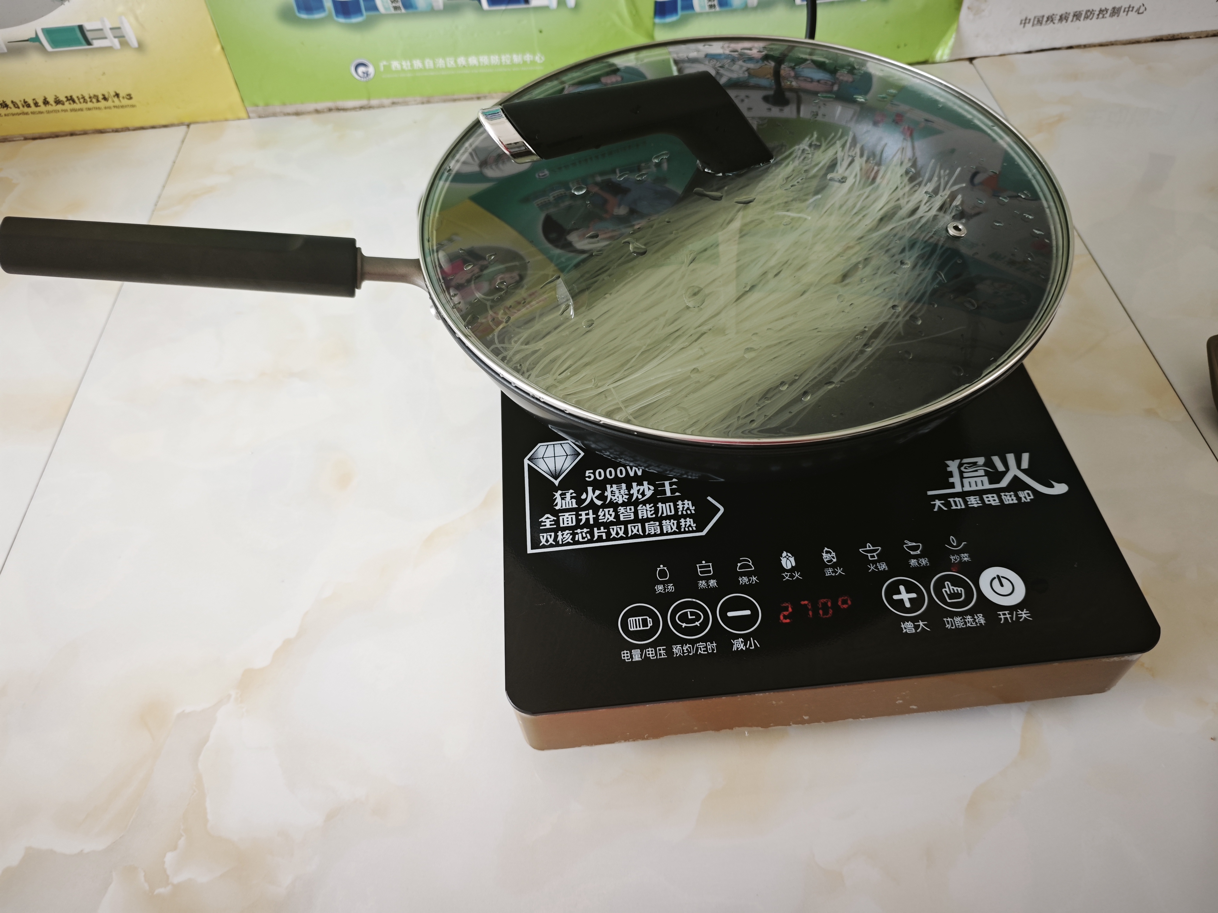 荣事达（Royalstar）炒锅不粘锅 钛陶瓷炒菜锅家用少油烟0氟燃气灶电磁炉用 34cm黑钛 实拍图