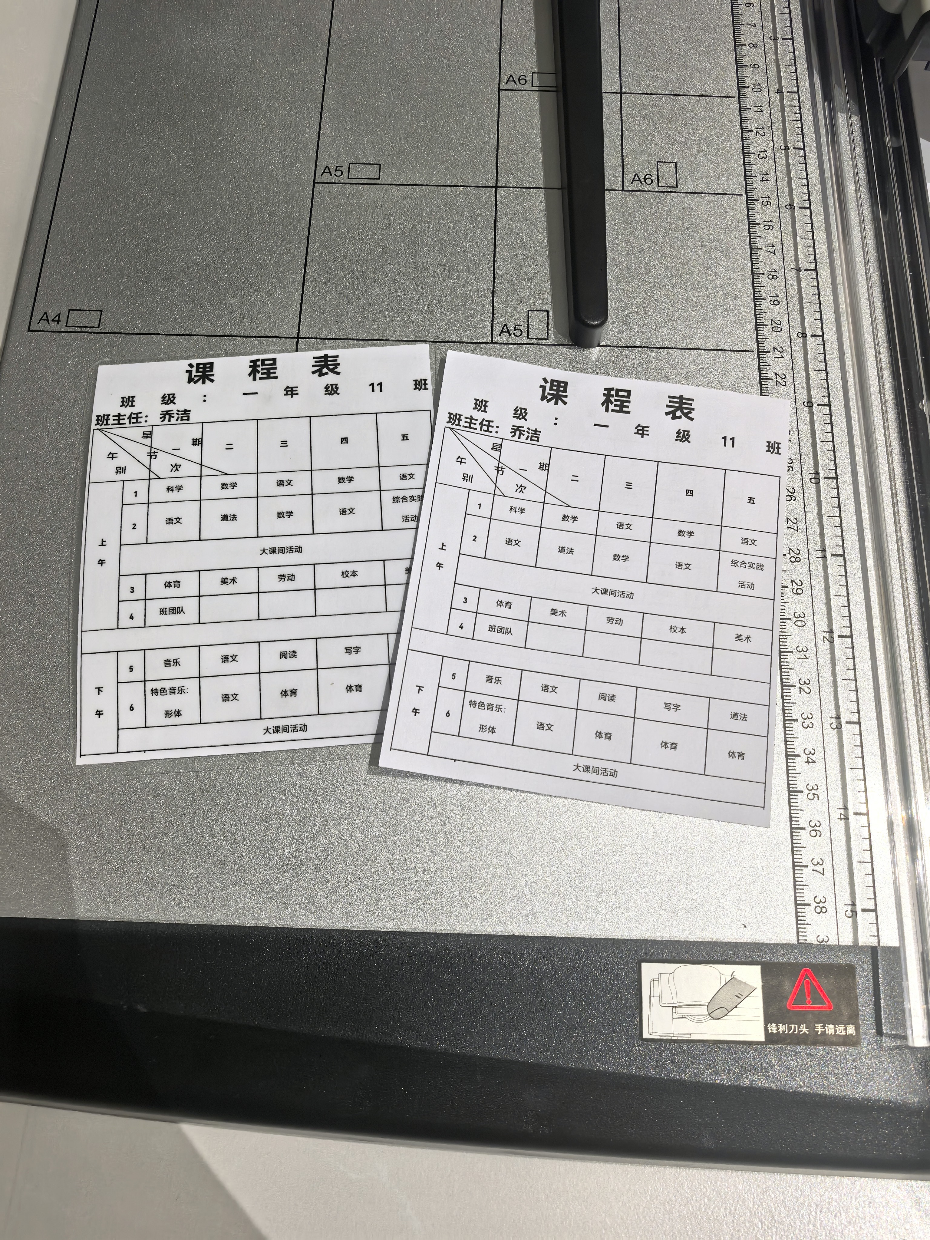 得力（deli）家用办公照片塑封机过塑机可用a4及以下塑封过塑膜小型商用相片过胶压膜机封膜机覆膜机 3893 实拍图