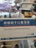 【10盒装】[金花] 转移因子口服溶液10ml*8支 实拍图