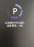 姬欲（JIUUY）飞机杯全电自动男生床上玩具倒模1:1生理阴道还原屁股成人专用品 实拍图