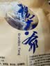 杨大爷柴火烟熏腊味四川风味特产咸肉五花川味腊肉1斤装500g 需烹饪食用 实拍图