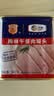 梅林午餐肉罐头340g*3火腿火锅方便面搭档家庭应急储备即食品物资 实拍图