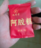 九芝堂阿胶糕礼盒500g*2阿胶膏营养食补品气血送长辈领导妈妈中秋节礼物 实拍图
