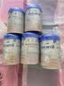 爱他美（Aptamil）德国白金版HMO 婴儿配方奶粉pre段 (0-6个月) 800g【批批严检】 实拍图