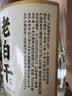 泸旗老白干（180）52度 500mL单瓶 高粱酒纯粮口粮酒 实拍图