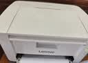 联想（Lenovo）至像LJ2206W 黑白激光无线打印机家用办公  手机无线 学生作业打印机 实拍图