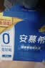 安慕希伊利0蔗糖原味酸奶整箱常温牛奶乳品早餐 中秋礼品 0蔗糖原味200gx12盒x1箱 7-8月产 实拍图