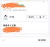 护士上门外科伤口拆线（1-5针）护理含耗材 术后拆线 伤口无菌伤口愈合拆线 京东护士到家 实拍图