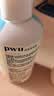 朴物大美PWU内衣内裤洗衣液300ml*2瓶内衣裤清洗液男女士杀菌内裤专用液 实拍图