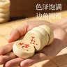 得力（deli）中国象棋套装折叠防水棋盘儿童小学生益智娱乐原木象棋开学礼物 实拍图
