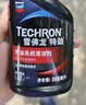 雪佛龙（Chevron） 特劲TCP燃油宝除积碳汽油添加剂三元催化保养清洁剂355毫升 实拍图