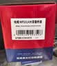 绘威适用理光MP2014粉盒MP2014C型墨粉Ricoh MP2014AD/D/EN/HC打印机墨盒 碳粉 基士得耶DSM1120硒鼓 大容量 实拍图