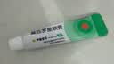 【原研】百多邦 莫匹罗星软膏2%*15g  脓疱病疖肿毛囊炎湿疹 中美史克 实拍图