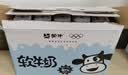蒙牛软牛奶利乐钻200ml*10盒 易吸收肚子舒服 送礼礼盒 实拍图