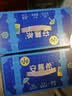 伊利安慕希经典酸奶整箱常温牛奶乳品营养早餐 中秋礼品 0蔗糖原味200gx12盒x1箱 8月产 实拍图