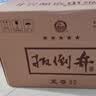 扳倒井浓香型  白酒 52度 500ml*6瓶 整箱装 纯粮酒口粮酒中秋礼品 实拍图