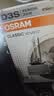 欧司朗（OSRAM）汽车氙气大灯疝气灯泡CLC D3S【4200K 35W】德国进口 单支装 实拍图