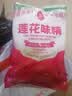 莲花味精1000g 【0添加 纯粮酿造99%高纯度】 家用小餐饮 厨房调料 实拍图