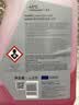 REPSOL 睿烁威爽有机冷却防冻液摩托车专用防冻液-45℃ 4KG/红色 实拍图