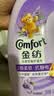 金纺自营衣物调香大师香氛香水柔顺剂薰衣草10斤除味防静电留香除湿味 实拍图