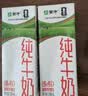 蒙牛【新鲜日期】全脂纯牛奶200ml*24盒 家庭送礼囤货 电商定制 实拍图