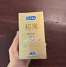 杜蕾斯（durex）避孕套安全套超薄尊享三合一14只情侣物品情趣用品成人计生七夕 实拍图
