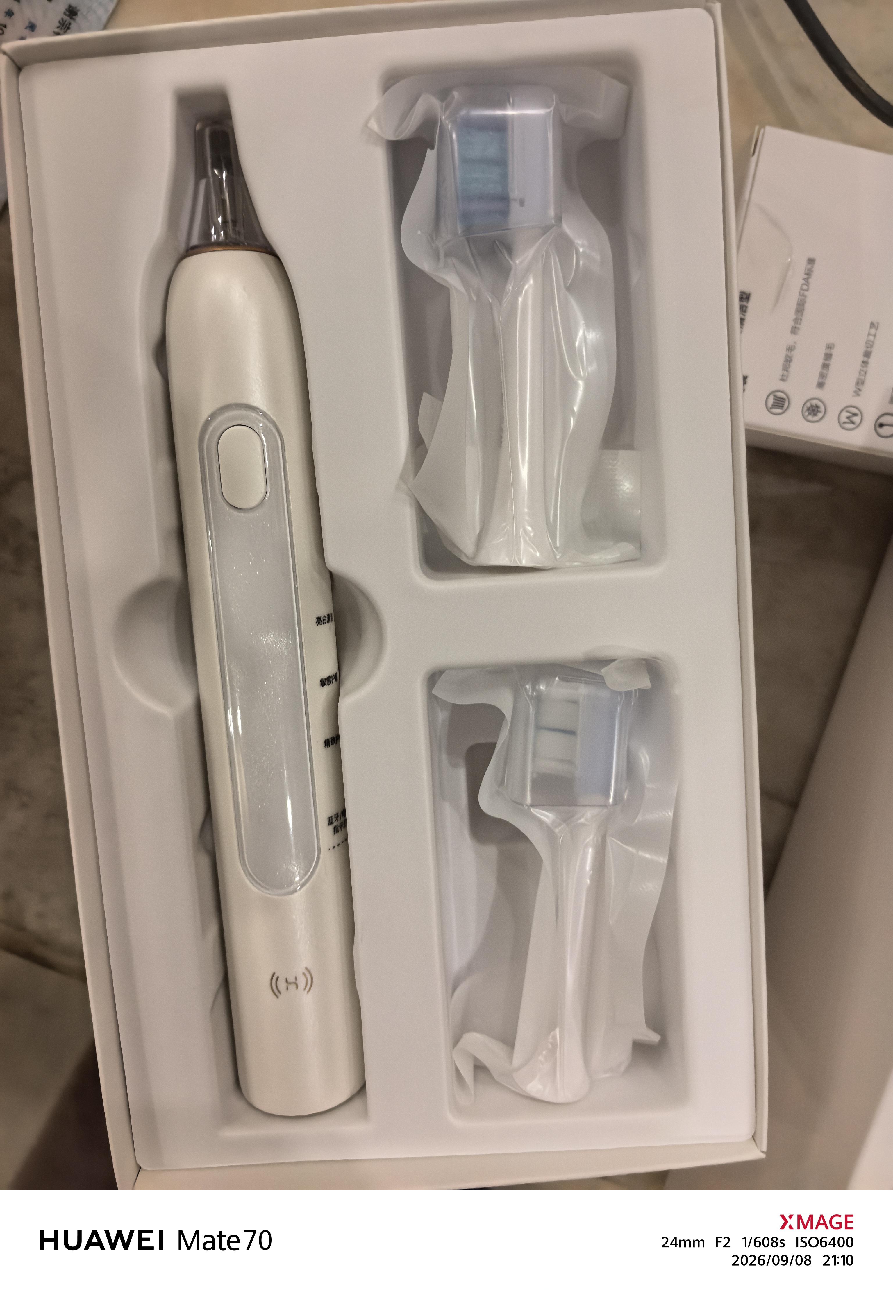 鸿蒙智选力博得智能声波电动牙刷优漾3 成人牙刷清洁亮白长续航送男女友中秋节礼品生日礼物 实拍图