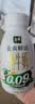 伊利金典4.4g高蛋白牛奶整箱 250ml*10瓶  中秋礼品礼盒装 实拍图