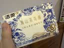 洁柔抽纸 滇山茶香3层100抽*20包 柔韧可湿水卫生纸 面巾纸纸巾 整箱 实拍图