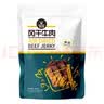 科尔沁手撕风干牛肉干原味500g量贩装 内蒙特产肉干肉脯休闲解馋零食 实拍图