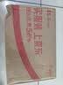 雀巢（Nestle）【樊振东同款】1+2特浓低糖*速溶咖啡三合一冲调饮品90条1170g 实拍图