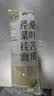 云山半桑叶苦瓜芹菜挂面500g 无添加剂蔗糖低脂低钠 细龙须汤面蔬菜面条 实拍图