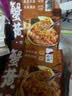 船歌鱼水饺蟹黄水饺230g/袋12只早餐夜宵海鲜手工 速食面点生鲜速冻饺子 实拍图