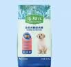 麦富迪狗粮 藻趣儿狗粮成犬粮牛肉螺旋藻 均衡营养2.5kg 实拍图
