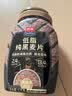 西麦低脂纯黑麦片1000g桶装 无糖代餐减肥减脂早餐食品无添加蔗糖 实拍图