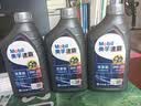 美孚（Mobil）全合成汽机油 0W-20 SP级1L 速霸驾享 汽车保养京东养车京东自营 实拍图