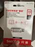 Sandisk闪迪128GB Type-C USB3.2 手机U盘DDC4 读速高达400MB/s 自动备份 手机电脑两用 金属双接口大容量优盘 实拍图