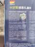 Herbacin好本清德国小甘菊护手霜感恩礼盒 20ml*4 中秋节礼物伴手礼送礼 实拍图