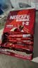 雀巢（Nestle）【樊振东同款】1+2原味低糖*速溶咖啡三合一冲调饮品90条1350g 实拍图