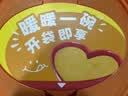 爷爷的农场富硒山药鸡内金小米南瓜糊500g 米粉米稀玉米糊早餐20条独立包装 实拍图