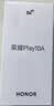 荣耀Play10A 5G手机 5300mAh大电池 整机抗摔高品质 6.75英寸轻薄护眼大屏 4+128 海湖青 国家补贴 实拍图