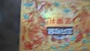 三只松鼠坚果零食礼盒2297g/2306g混发松子开心果中秋送礼长辈团购礼盒 实拍图
