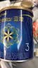 美赞臣蓝臻幼儿配方奶粉3段（12-36月）300g*1罐+丝塔芙大白罐85g 实拍图
